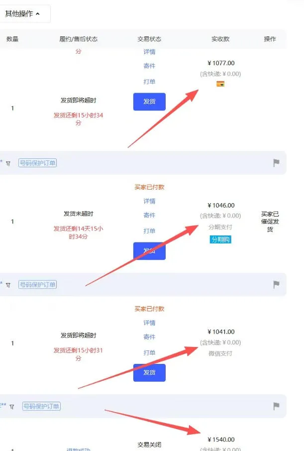 【超强副业】淘宝超高价女装项目：1单賺1k+，可工作室放大(共52节)_抖汇吧