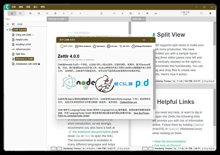 Zettlr(科研笔记) v4.0.0 中文绿色版 Zettlr(科研笔记) v4.0.0 中文绿色版