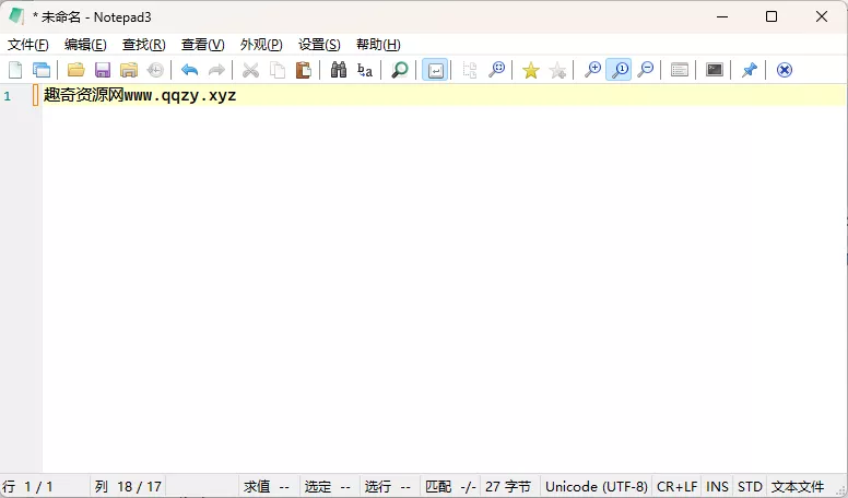 Notepad3 v7.26.517.1绿色版 Notepad3 v7.26.517.1绿色版