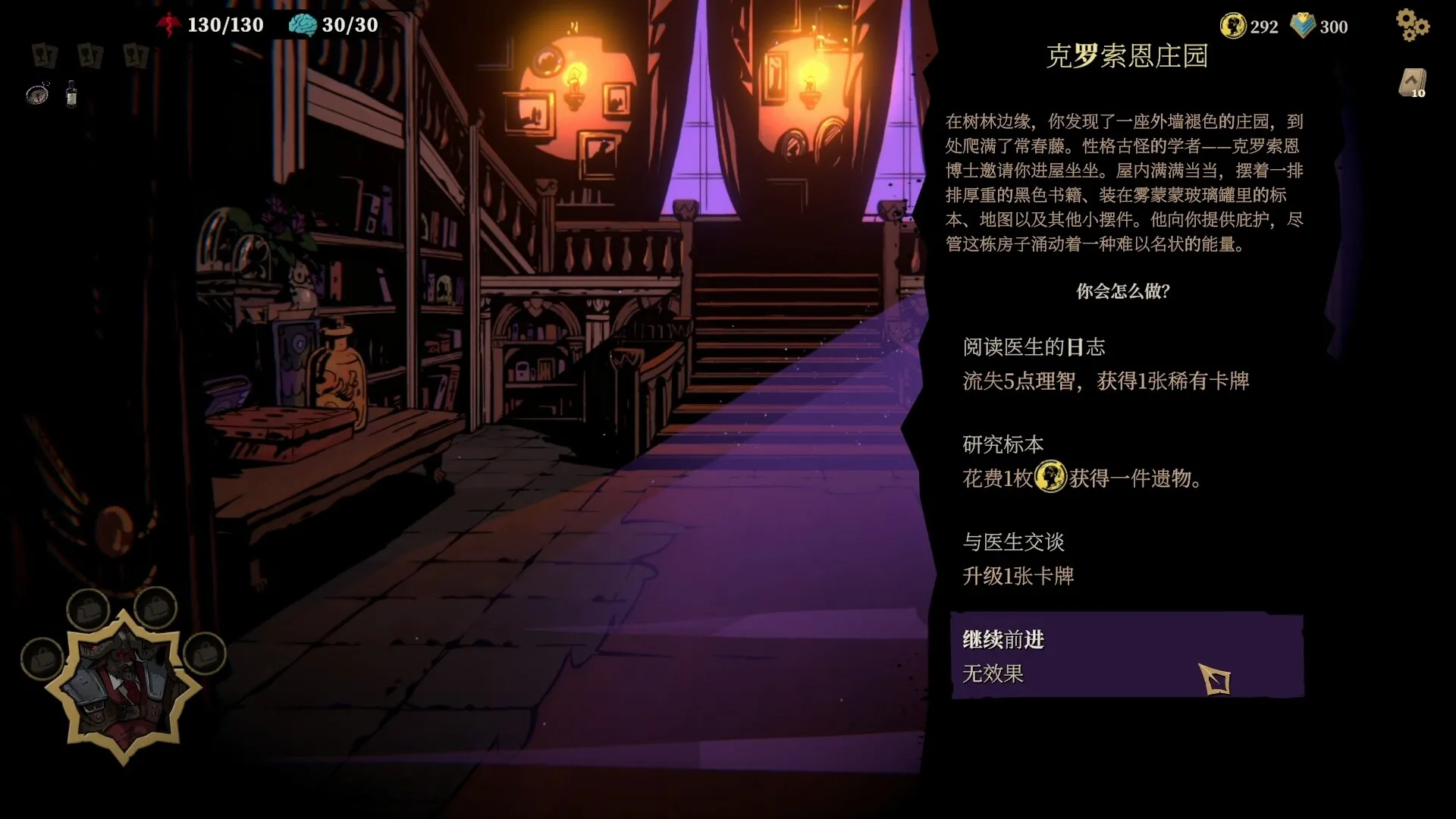 狩猎之夜：主权辛迪加/Hunter's Moon: A Sovereign Syndicate Adventure