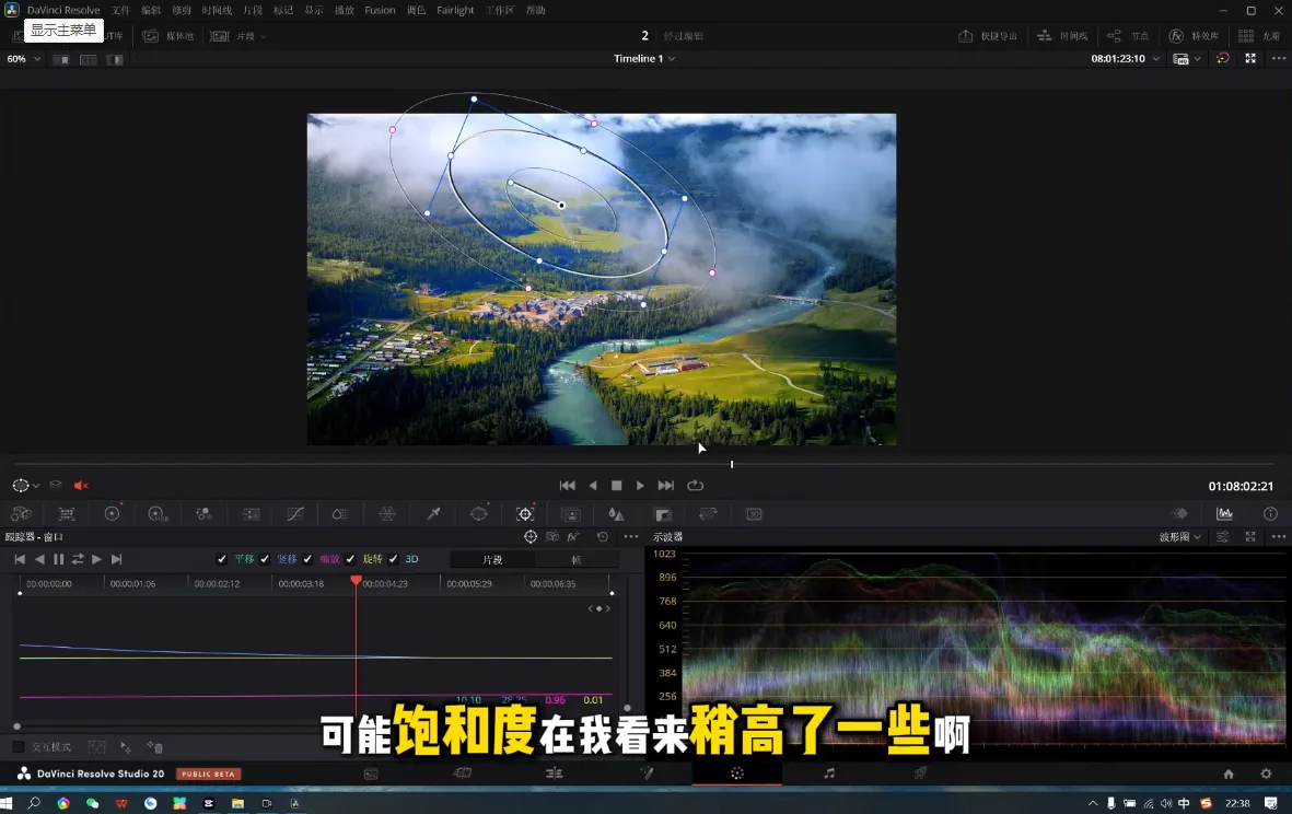 剪辑师进阶实战课(更新23年-25年)_抖汇吧