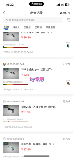 【告别死工资】游戏全自动搬砖，长久稳定，睡后收益单日1k+，可矩阵放大【揭秘】_抖汇吧