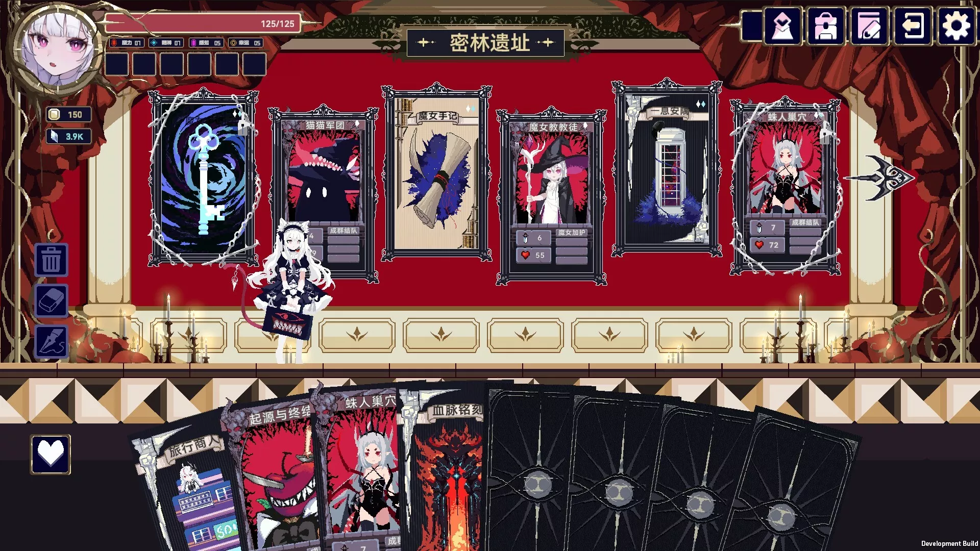 魔女：终末旅途/Witch's Apocalyptic Journey