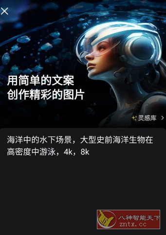 CapCut 剪映国际版v14.5.0 b14501611专业版_抖汇吧