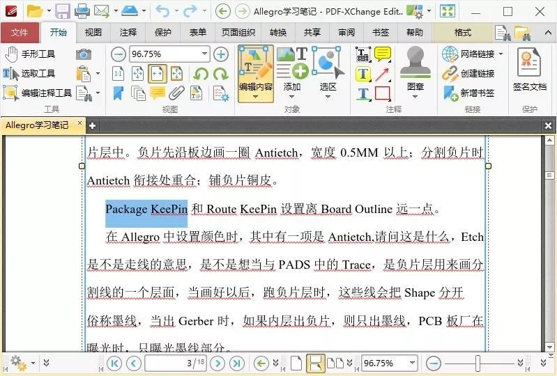 PDF-XChange Editor Plus v11.1.0.0 绿色版_抖汇吧