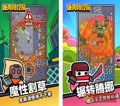 弹壳特攻队v3.10.7无限刷装备★全新超爽动作射击割草游戏_抖汇吧