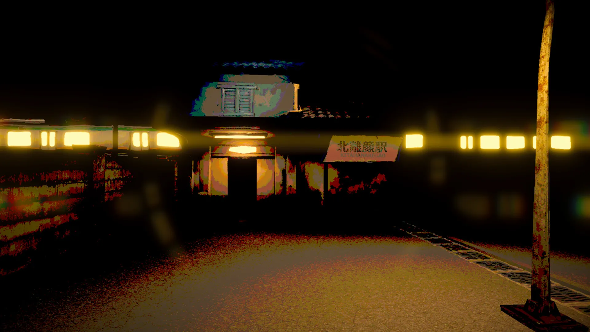 酱油拉面永远/Shoyu Ramen Forever_抖汇吧